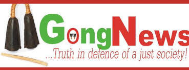 GongNews